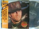 CLINT EASTWOOD COVER / SCREEN GOLD DISK ITALIAN WESTERN / WITH OBI