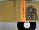 RAINBOW LONG LIVE ROCK'N' ROLL POLYDOR MPF 1156 Japan OBI PROMO VINYL LP