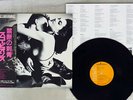 SCORPIONS LOVE AT FIRST STING RCA RPL-8223 Japan OBI VINYL LP