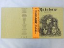 Rainbow Long Live Rock 'N' Roll Polydor MPF 1156 Japan  VINYL LP OBI