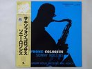 Sonny Rollins Saxophone Colossus Prestige SMJ-6501(M) Japan  VINYL LP OBI