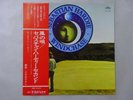 Sebastian Hardie Windchase Mercury RJ-7186 Japan  VINYL LP OBI