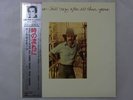Paul Simon Still Crazy After All These Years CBS/Sony 25AP 1374 Japan   LP OBI