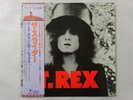 T. Rex The Slider EMI EMS-40052 Japan  VINYL LP OBI