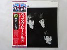 The Beatles With The Beatles Apple EAS-80551 Japan  VINYL LP OBI