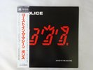 The Police Ghost In The Machine A&M Records AMP-28043 Japan  VINYL LP OBI