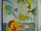 THE BAND Music From Big Pink 1968 CAPITOL ROCK LP Vinyl Record Bob Dylan Album