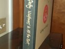 Tom Petty Wildflowers all the Rest 7LP VINYL