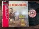 DEXTER GORDON DEXTER RIDES AGAIN SAVOY KIJJ-2011 OBI MONO JAPAN VINYL LP
