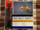Dave Bailey Quintet ?– Reaching Out  - Japan OBI NM Wax  Vinyl LP Grant Green