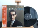 BILL EVANS TRIO PORTRAIT IN JAZZ RIVERSIDE  SMJ-6144 REISSUE JAPAN 1976  NM/NM