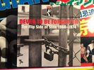 NM/NM STAX RECORDS Never To Be Forgotten 1968-1974 10x 7” Box Set Soul RnB RSD
