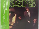 THE DOORS 'The Doors' 1977 Japanese vinyl LP w/OBI & insert