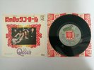 QUEEN - KEEP YOURSELF ALIVE - JAPAN JAPANESE 7