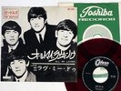 BEATLES ALL MY LOVING ODEON OR-1094 Japan RED VINYL VINYL 7