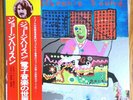 Apple Records Imported LP Japan George Harrison ELECTRONIC SOUND NM