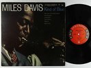 Miles Davis - Kind Of Blue LP - Columbia - CL 1355