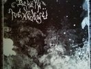 Beketh Nexehmu De Svarta Riterna ORG Press LP Black Metal Rare Arckanum Svartrit