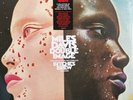 Double Image: Rare Miles from The Complete Bitches Brew by Miles Davis (2 LP)