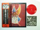 Angel - Helluva Band mit 5