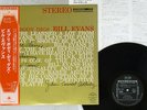 BILL EVANS EVERYBODY DIGS RIVERSIDE SMJ-6090 Japan OBI VINYL LP