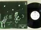 ERIC DOLPHY OUTWARD BOUND PRESTIGE LPJ-80011 Japan PROMO VINYL LP