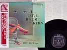 KENNY DREW I LOVE JEROME KERN RIVERSIDE SMJ-6316 Japan OBI VINYL LP