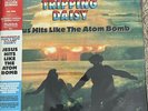 Tripping Daisy Jesus Hits Like The Atom Bomb Clear Limited #'d vinyl w/ slipmat