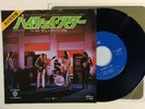 JAPANESE PROMO BLUE LABEL / DEEP PURPLE HIGHWAY STAR / LAZY. KILLER RARE