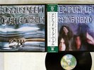 DEEP PURPLE MACHINE HEAD WARNER P-8224W Japan OBI POSTER VINYL LP