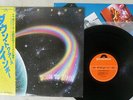 RAINBOW DOWN TO EARTH POLYDOR MPF 1256 Japan OBI VINYL LP