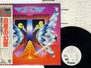 ROBIN TROWER IN CITY DREAMS CHRSYSALIS WWS 80915 Japan OBI PROMO VINYL LP