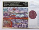 VICS 1102 Decca pressing Monteux conducts Beethoven 4th symphony No SB
