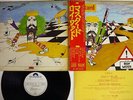 ROY WOOD MUSTARD POLYDOR MP 2546 Japan OBI PROMO VINYL LP