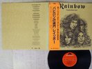 RAINBOW LONG LIVE ROCK'N' ROLL POLYDOR MPF 1156 Japan OBI VINYL LP
