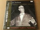 EUGEN JOCHUM BRUCKNER SYMPHONY 6 CONCERTGEBOUW AMSTERDAM - ALTUS/TAHRA NEW 2LP