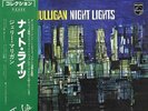 G6 Lp Banded Jerry Mulligan Gerry Night Lights Analog Record Jazz Sfx-10543