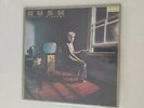 RUSH  power windows  RARE    ISRAELI LP