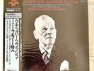 LONDON KIJC 9200 Super Analogue Disc LP KNAPPERTSBUSCH CONDUCTS BRAHMS Sealed
