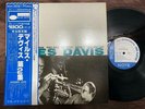MILES DAVIS VOL.2 BLUE NOTE GXF 3012 OBI MONO JAPAN VINYL LP