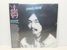 HARUOMI HOSONO Hosono House LP, Light in the Attic Reissue, Sealed