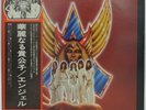 ANGEL 'Helluva Band' original 1976 Japanese vinyl LP w/OBI, flexi-disc & insert