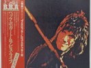 JEFF BECK, BOGERT & APPICE 'Live' 1979 Japan reissue vinyl LP w/OBI & insert
