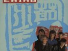 White China Smiles & Jokes UK 12