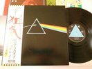 PINK FLOYD THE DARK SIDE OF THE MOON JAPAN ORIGINAL OBI, BOOKLET, CARD