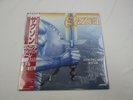 SAXON STRONG ARM METAL CARRERE P-13080  With OBI Japan VINYL  LP