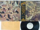 SAM RIVERS CRYSTALS IMPULSE IMJ-80014 Japan OBI PROMO VINYL LP
