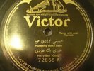 TURKISH 78 RPM RECORD- VICTOR 72865