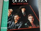 QUEEN GREATEST HITS - ELEKTRA JAPANESE 1981	P-6480E  STUNNING CONDITION