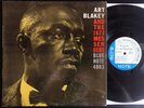 ART BLAKEY & JAZZ MESSENGERS DG MONO W 63rd ST DG MONO JAZZ LP on BLUE NOTE